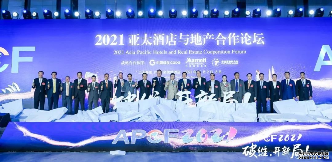 2021APCF破维，沪上创绘诗和远方第二曲线